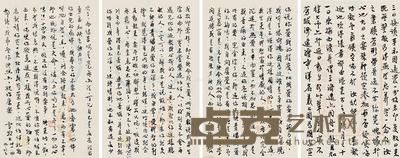 蒋碧微 致张道藩 信札一通四开 25.5×16cm×4