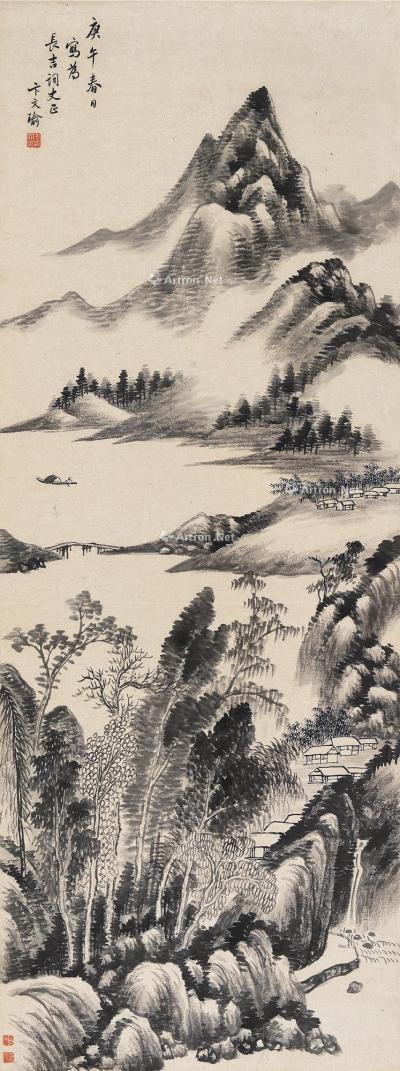  庚午（1630）年作 秋山幽居图 立轴 水墨纸本