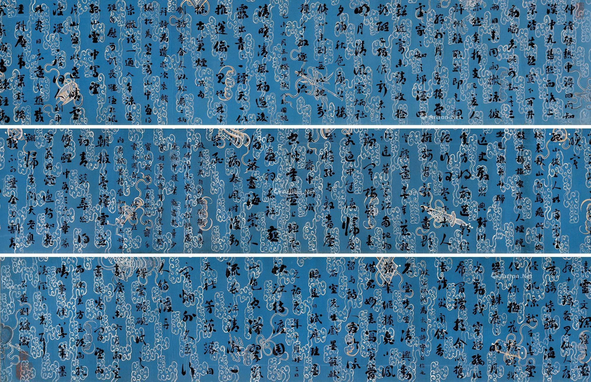 己未(1799)年作 行书长卷 手卷 手绘描金纸本 27.5×388cm