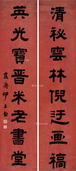  隶书八言联 立轴 洒金纸本