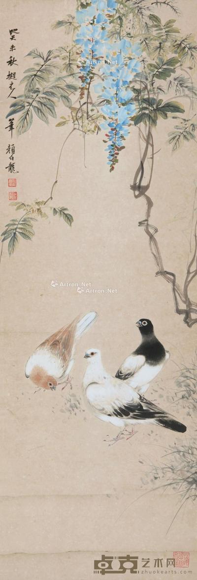 1943年作 紫藤三鸽 立轴 设色纸本 99×33cm