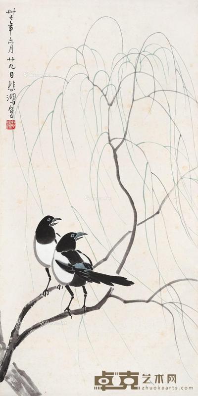 1948年作 双喜图 立轴 设色纸本 78×39.5cm