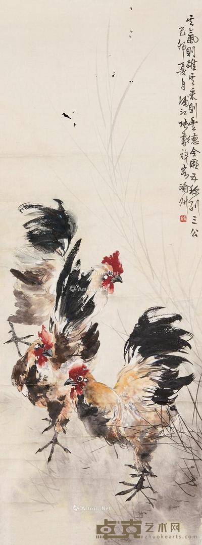  1939年作 三公图 立轴 设色纸本 127×47.5cm