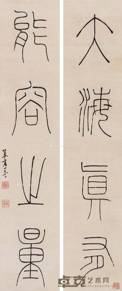  篆书四言联 立轴 纸本 86×18cm×2