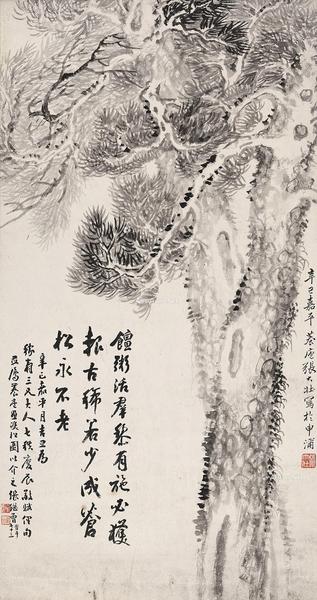  1941年作 双松图 镜心 水墨纸本