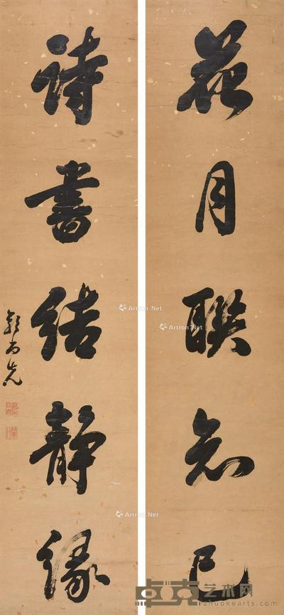  行书五言联 立轴 洒金纸本 122×28cm×2