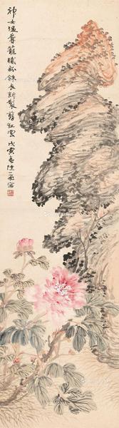  1938年作 富贵永固 立轴 设色纸本