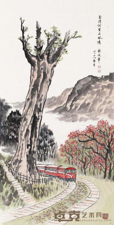  2018年作 台湾阿里山风情 纸本设色 136×69cm