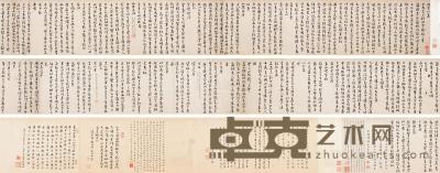  1527年作 章草书《游包山集》 卷 纸本 31×546cm
