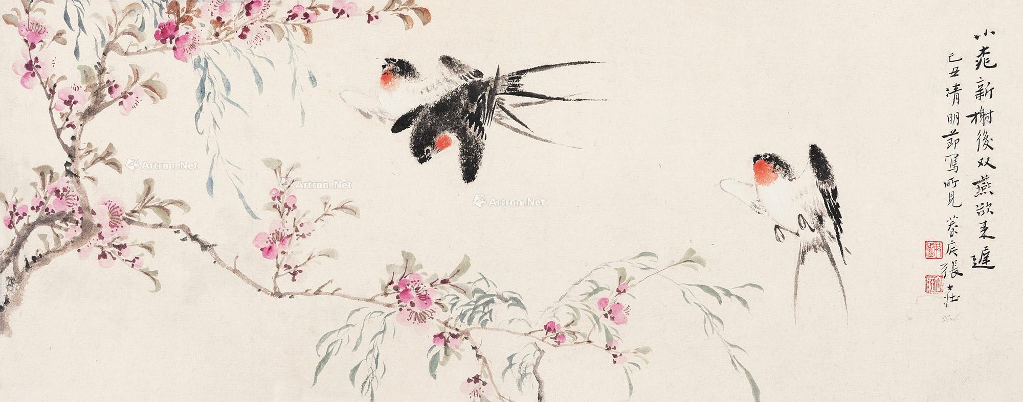 1949年作桃花飞燕横幅设色纸本