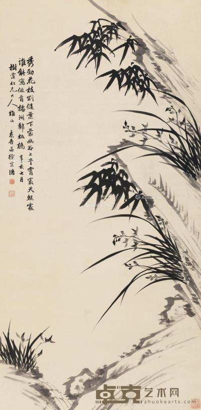  1911年作 兰竹双清 立轴 水墨纸本 135.5×66.5cm