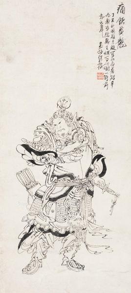  1937年作 痛饮黄龙 立轴 水墨纸本
