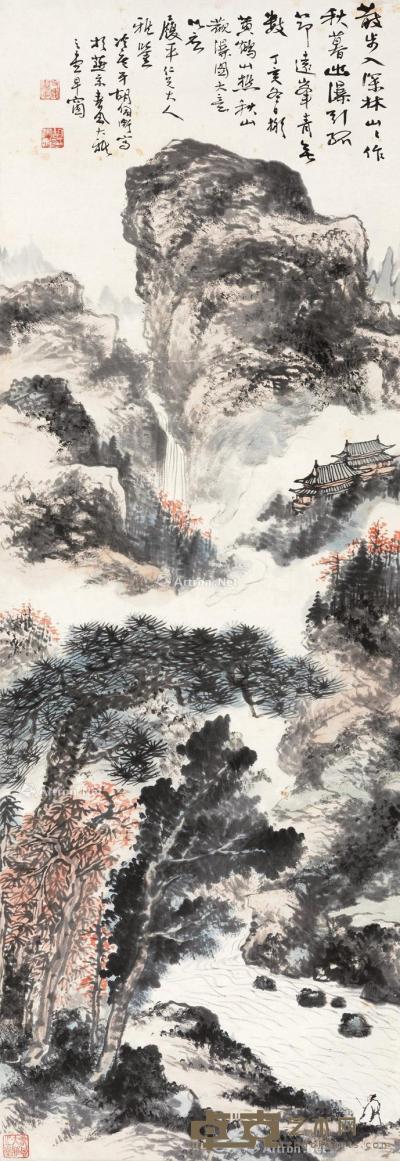  1947年作 秋山观瀑图 立轴 设色纸本 105×32.5cm