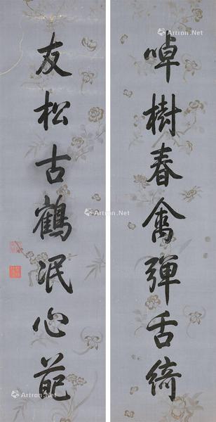  行书七言联 立轴 水墨绢本
