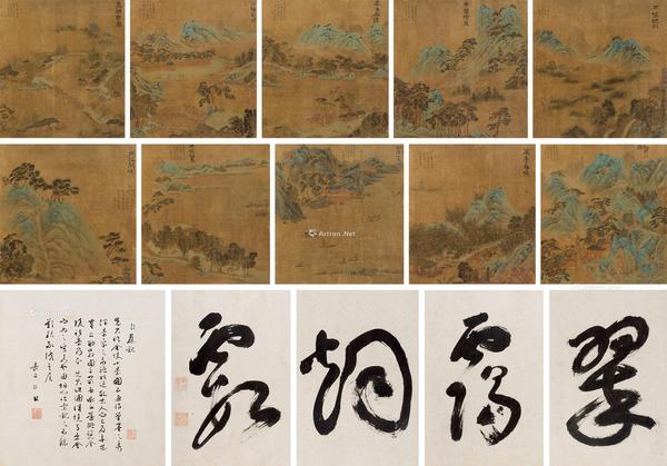  金陵十景图 册 （十开） 设色绢本
