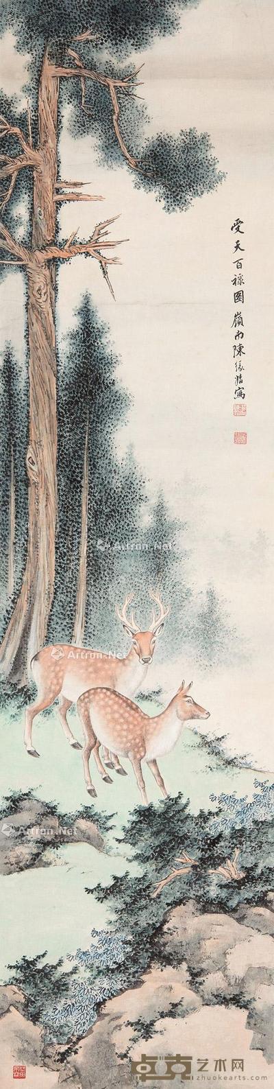  受天百禄图 镜心 设色纸本 133×33cm