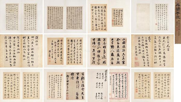  各体法书 册 （二十二开） 纸本