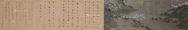  桃园图 手卷 设色绢本