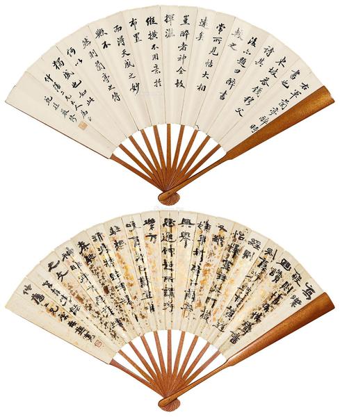  1923年作 楷书 成扇 洒金纸本