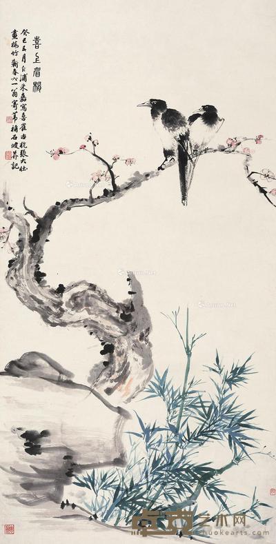1953年作 喜上眉梢 立轴 设色纸本 131.5×66.5cm