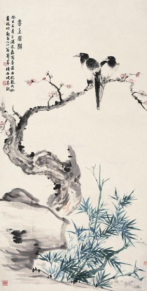  1953年作 喜上眉梢 立轴 设色纸本