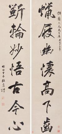  1847年作 行书七言联 立轴 洒金纸本