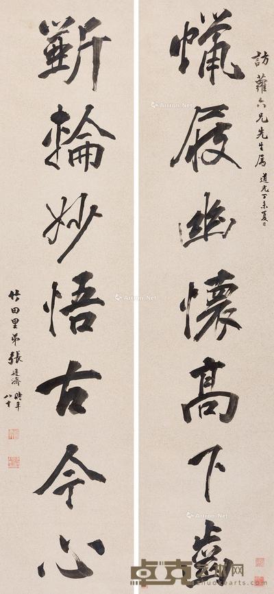  1847年作 行书七言联 立轴 洒金纸本 128.5×29cm×2