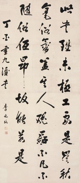  1837年作 行草书 立轴 纸本