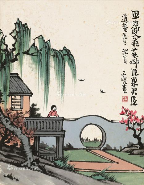  柳花春燕 镜片 设色纸本