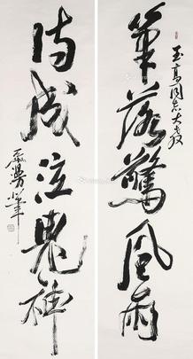  对联 立轴 水墨纸本