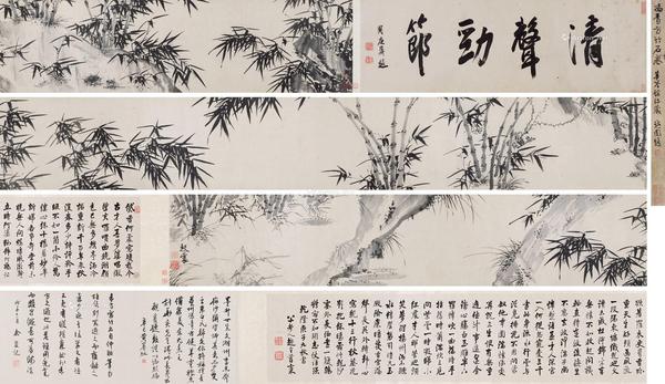  清声劲节 卷 水墨纸本