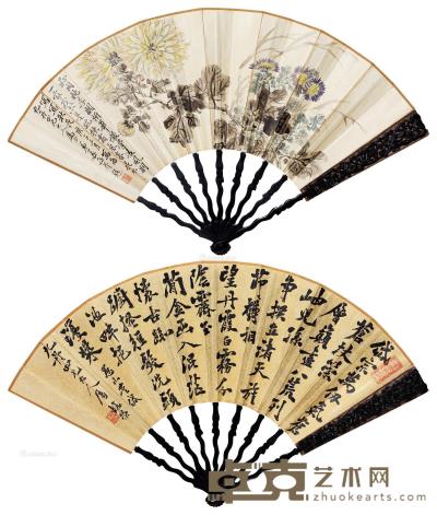  1900年作 菊花 成扇 设色金笺纸本 17×51cm