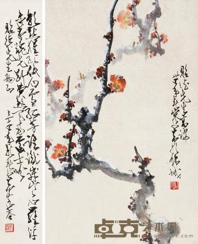  1945年作 梅花 立轴 设色纸本 43×27cm