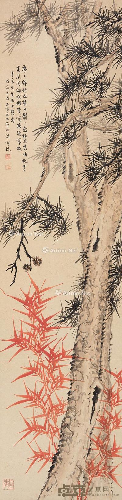  1938年作 嵩祝图 立轴 设色纸本 132×32.5cm