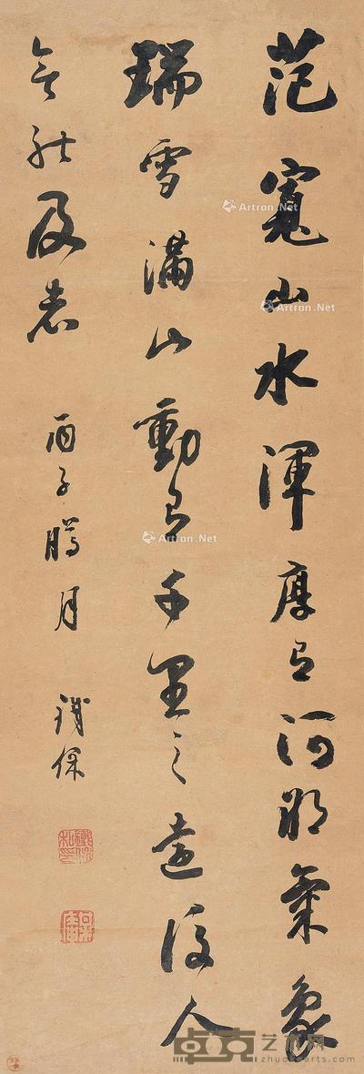  1816年作 行草书 立轴 纸本 93×31.5cm