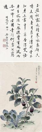  花卉（双挖） 立轴 设色纸本
