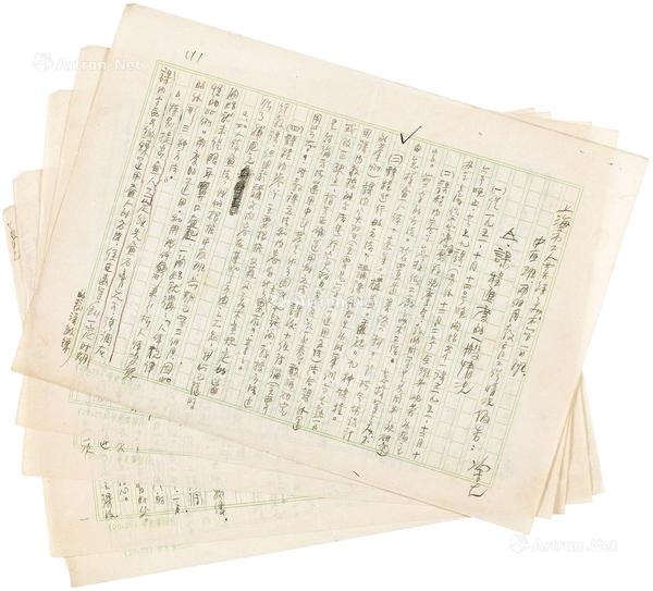  手稿 （五页） 镜片 水墨纸本