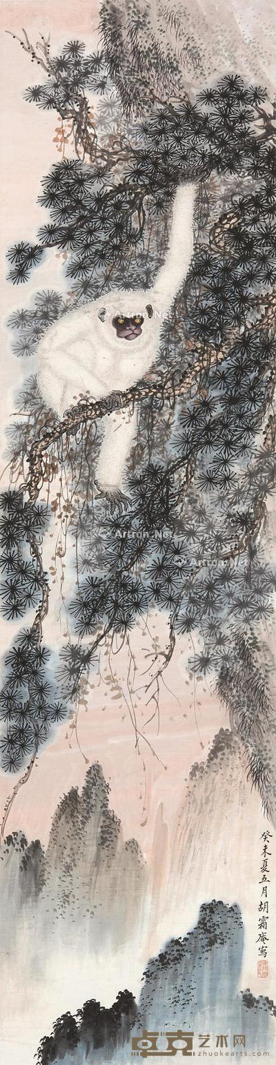 1943年作 松猿图 立轴 设色纸本 131×34cm