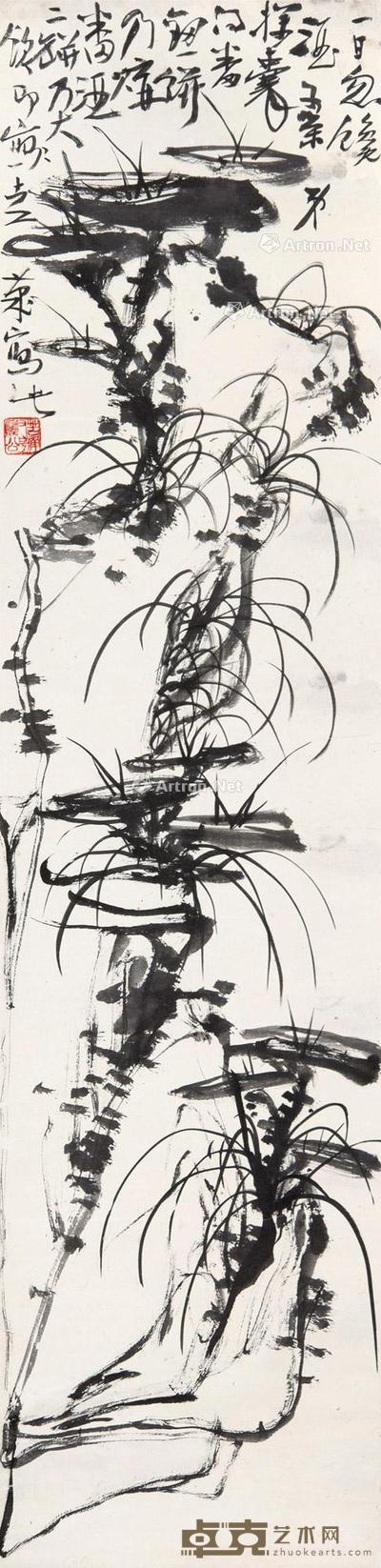 兰芝图 立轴 水墨纸本 129×30.5cm