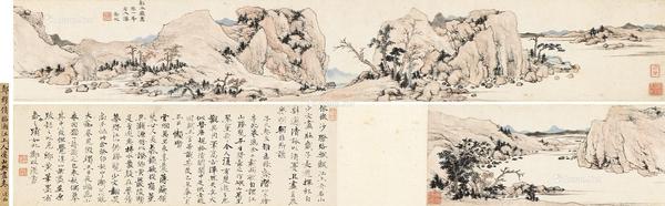  1679年作 溪山无尽卷 手卷 设色纸本