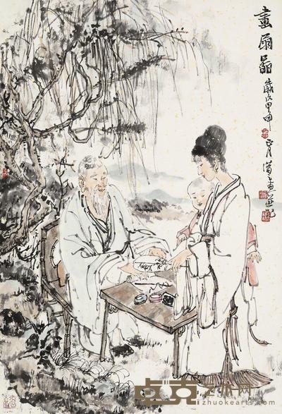 2004年作 画扇图 纸本设色 66×44cm