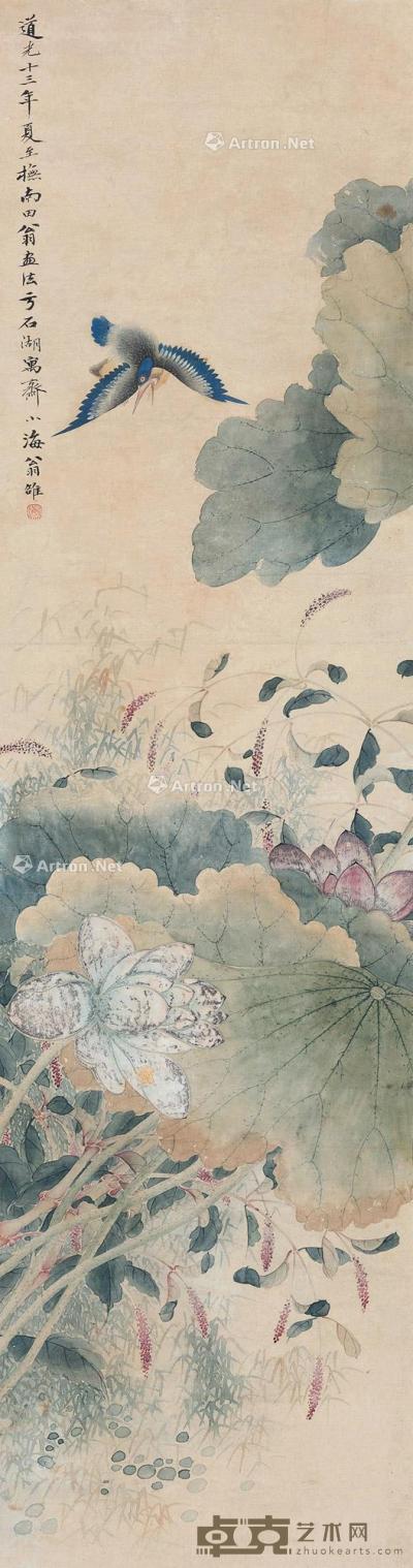  1833年作 荷花翠鸟 立轴 设色纸本 120.5×31.5cm