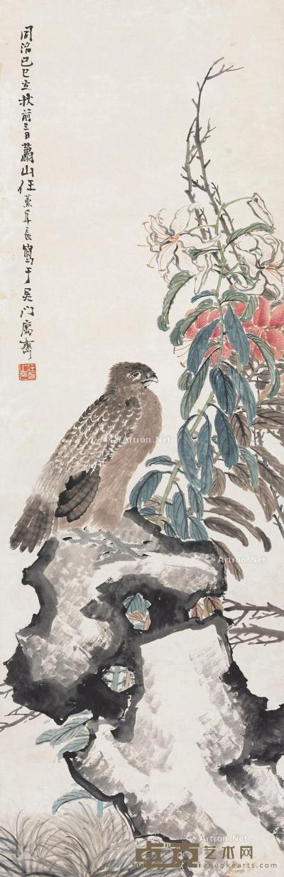  1869年作 花卉鹰石图 立轴 设色纸本 132.5×43cm