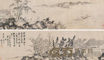 江岸迎客图 卷 水墨纸本 38×262cm