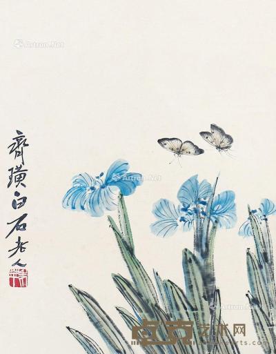  蝶恋花 镜片 纸本 43×33cm