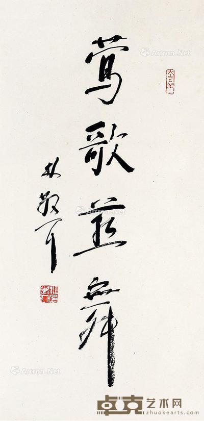  书法 立轴 纸本 67×32cm