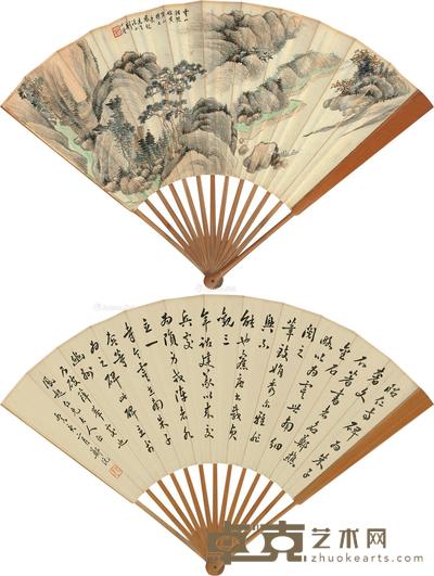  1923年作 仿黄鹤山樵山水 行书节《昭仁寺碑》 成扇 设色纸本 扇骨33.5cm；扇面20×53.5cm