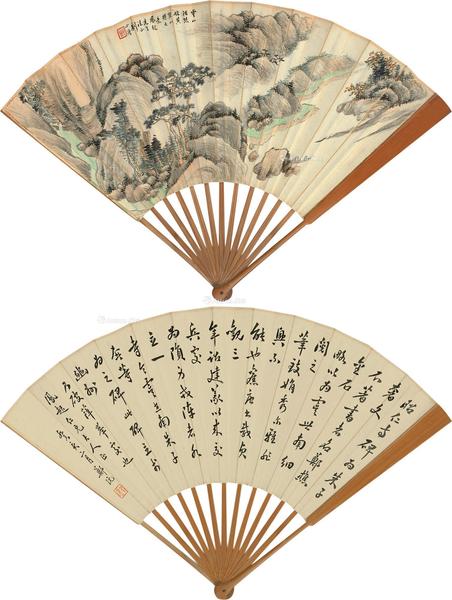  1923年作 仿黄鹤山樵山水 行书节《昭仁寺碑》 成扇 设色纸本