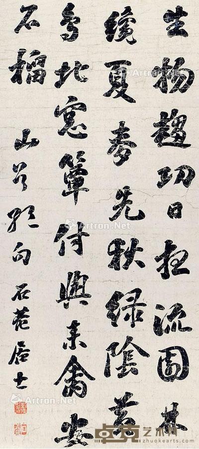 书法 立轴 纸本 76×33cm