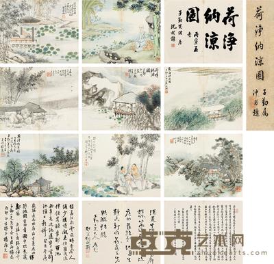  1866-1899年间作 荷净纳凉册 册页 （四十二开） 设色纸本 17×11cm×42